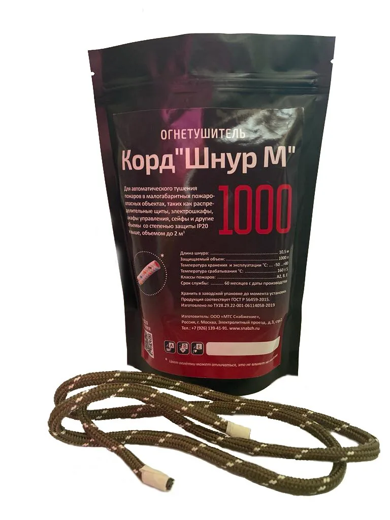 Корд «Шнур М» 1000