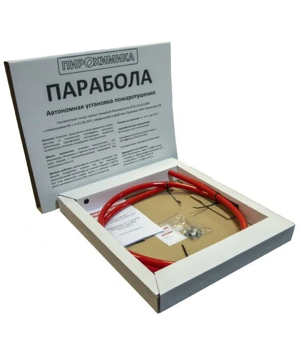 Автономная установка пожаротушения Парабола-1000